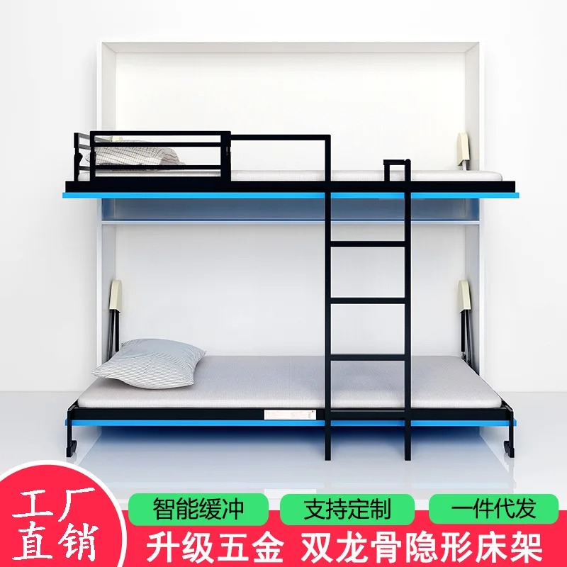 Matériel de lit Invisible pour - Furniture Hardware For Bed avis et prix