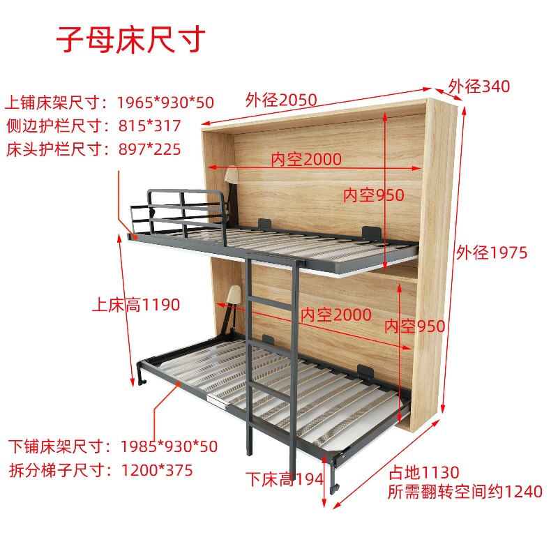 Matériel de lit Invisible pour - Furniture Hardware For Bed avis et prix