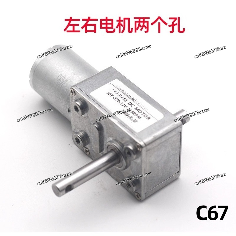 Poupée à pince JGY-370, moteur - Furniture Paradise & Hardware Ghaziabad Reviews avis et prix